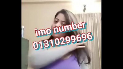 imo romp number 01310299696