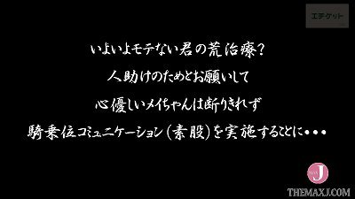 E-cup Nana's reason for shaving pubic sphere is because "it's a plenty of easier this way." Tell us why it's a lot easier! - Intro