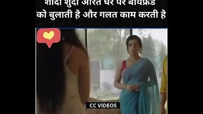 à¤˜à¤° à¤¬à¥à¤²à¤¾à¤•à¤° à¤…à¤ªà¤¨à¥€ à¤šà¥à¤¤ à¤šà¤Ÿà¤µà¤¾à¤ˆ à¤…à¤ªà¤¨à¥‡ à¤¬à¥‰à¤¯à¤«à¥à¤°à¥‡à¤‚à¤¡ à¤¸à¥‡