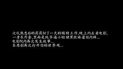 91ç§¦å…ˆç”Ÿæœ€æ–°ç¬¬åå…«éƒ¨-ç§äººè®¢åˆ¶ç¯‡ï¼šæ½œè§„åˆ™å·¨ä¹³ä¸è¢œè…¿æ¨¡èŽ‰èŽ‰-esayporn&period;blogspot